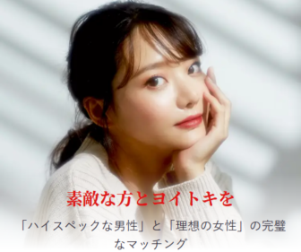 ヨイトキ